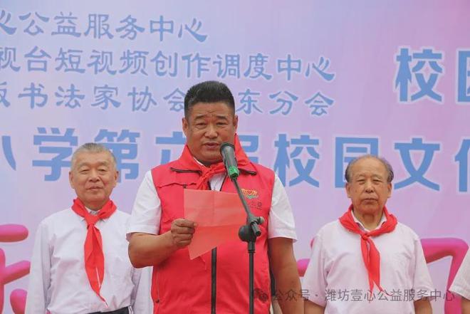 “情暖六一 关爱成长”走进潍坊临朐辛寨杨家河小学